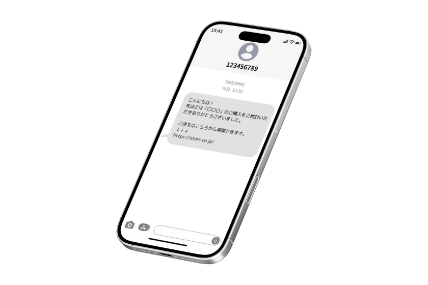 携帯2
